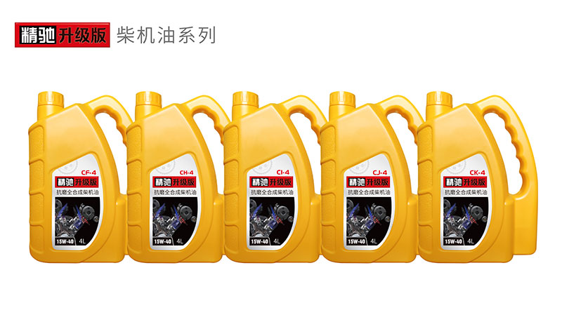 全合成發(fā)動機油廠家